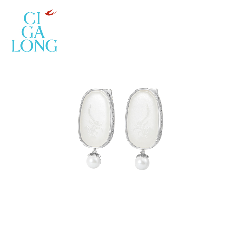 CIGALONG龙梓嘉宫灯兰影和田玉耳钉项链S925梨满园新中式珠宝