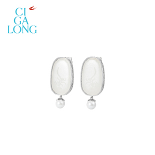 CIGALONG龙梓嘉宫灯兰影和田玉耳钉项链S925梨满园新中式 珠宝