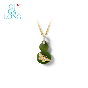 珠宝新年礼物 CIGALONG龙梓嘉蝶纹葫芦瓶和田玉项链耳钉中式 新品