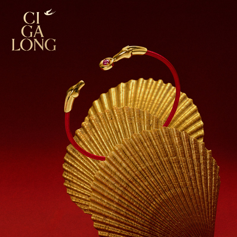 [��Ʒ]CIGALONG�����κ챦ʯ�����걾����������������������� 799Ԫ