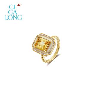 CIGALONG龙梓嘉花窗黄水晶项链戒指新中式 珠宝新年礼物