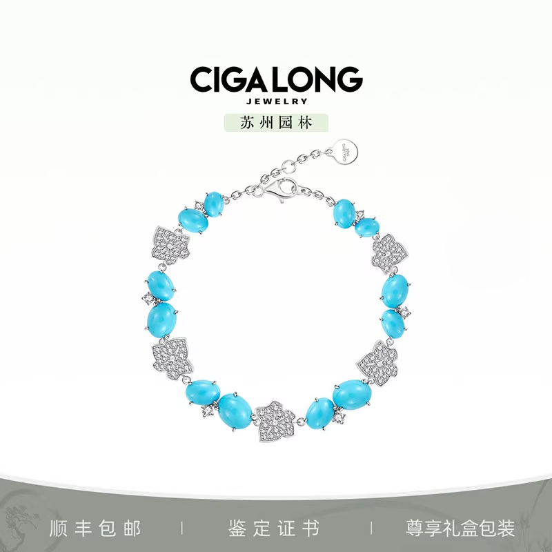 CIGALONG绿松石新中式手链