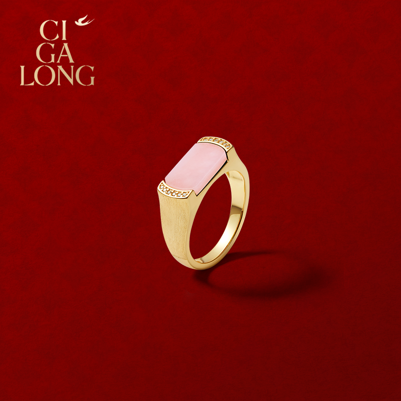 CIGALONG龙梓嘉平安无事粉澳宝项链耳钉戒指新品系列新中式珠宝,珠宝/钻石/翡翠,手饰,淘宝优惠券,粉丝福利购,淘宝优惠卷