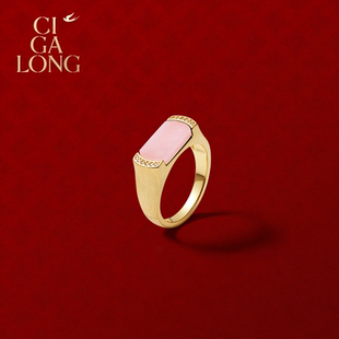 CIGALONG龙梓嘉平安无事粉澳宝项链耳钉戒指新品 珠宝 系列新中式