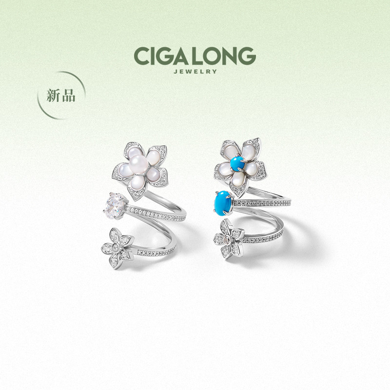 【灵感设计师陈昊宇】CIGALONG龙梓嘉风车茉莉绿松石多圈戒指新品