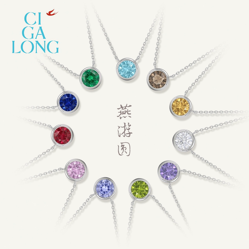CIGALONG燕游圆托帕石项链戒指