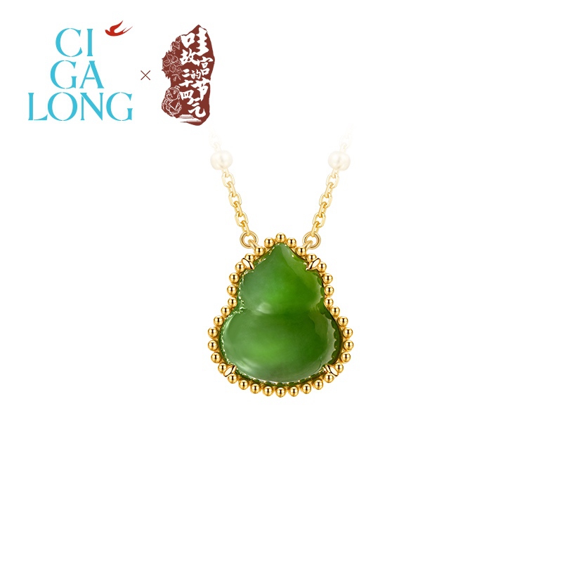 CIGALONG碧玉福禄葫芦戒指