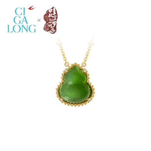 CIGALONG碧玉福禄葫芦戒指