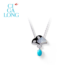 CIGALONG龙梓嘉牡丹折扇绿松石项链耳钉原创新品 珠宝 新中式