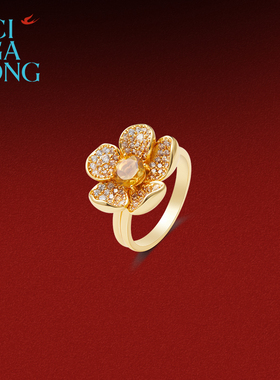 [新品]CIGALONG龙梓嘉小簪花黄水晶耳钉项链名角系列新中式珠宝