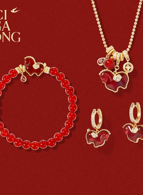 [新品]CIGALONG龙梓嘉千里马石榴石红玛瑙项链手串新年情人节礼物