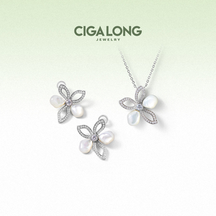珠宝 CIGALONG龙梓嘉白茉莉项链戒指新品 灵感设计师陈昊宇