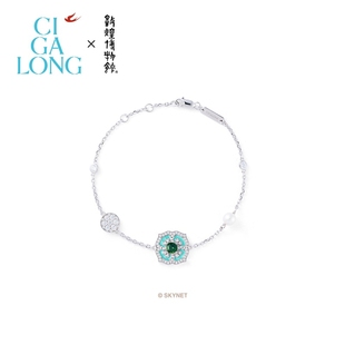 CIGALONG龙梓嘉宝相花透辉石项链新品 珠宝 敦煌新中式