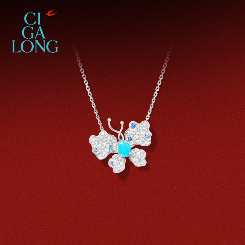 [新品]CIGALONG龙梓嘉宝蝶绿松石项链耳钉戒指名角系列新中式珠宝