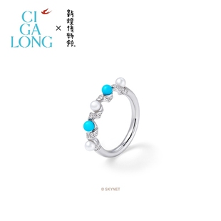 CIGALONG龙梓嘉霓裳绿松石珍珠耳钉项链新品 珠宝 原创新中式