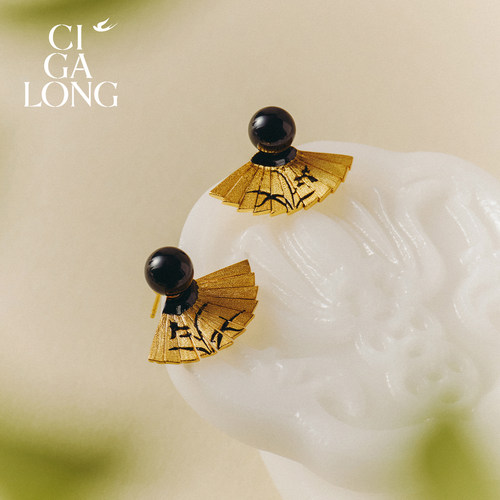 CIGALONG春兰折扇和田玉耳钉