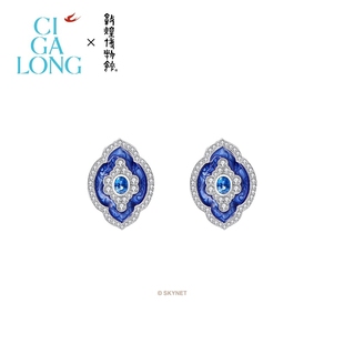 CIGALONG龙梓嘉敦煌博物馆联名蓝宝石耳钉壁画戒指新中式 珠宝旅游