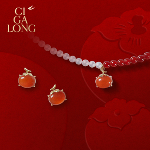 珠宝新年礼物 CIGALONG龙梓嘉柿柿如意南红耳钉项链新中式 新品