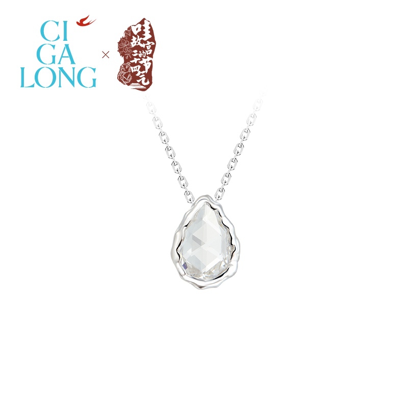 林一同款CIGALONG龙梓嘉心想石成白水晶戒指项链戒指新中式珠宝