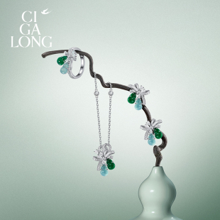 CIGALONG龙梓嘉福禄绿翡翠戒指项链耳钉葫芦珠宝新年礼物