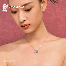 CIGALONG龙梓嘉小竹筒绿松石珍珠项链珍珠故宫系列新中式珠宝