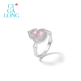 CIGALONG龙梓嘉小葫芦胭脂粉水晶项链耳钉戒指东方悠然新中式 珠宝