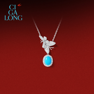 [新品]CIGALONG龙梓嘉双蝶绿松石项链耳钉戒指名角系列新中式珠宝