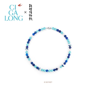 CIGALONG龙梓嘉三兔共耳合成绿松石青金石项链新品 珠宝 敦煌新中式