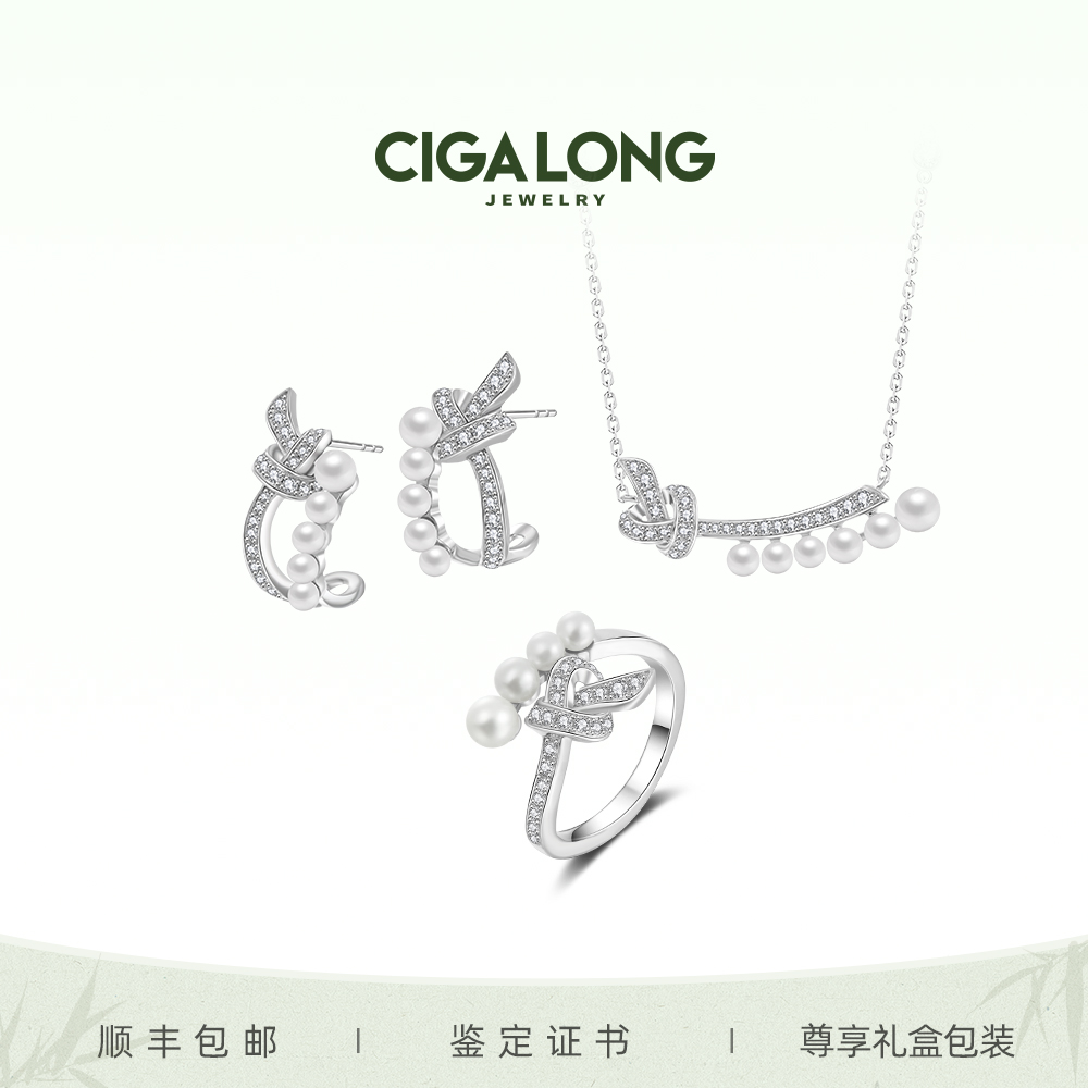 唐九洲同款CIGALONG龙梓嘉如意结珍珠戒指项链东方悠然新中式珠宝