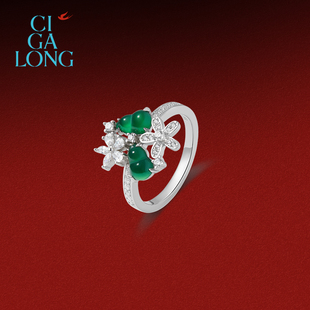 珠宝 CIGALONG龙梓嘉双宝葫芦翡翠项链耳钉戒指名角新中式 新品