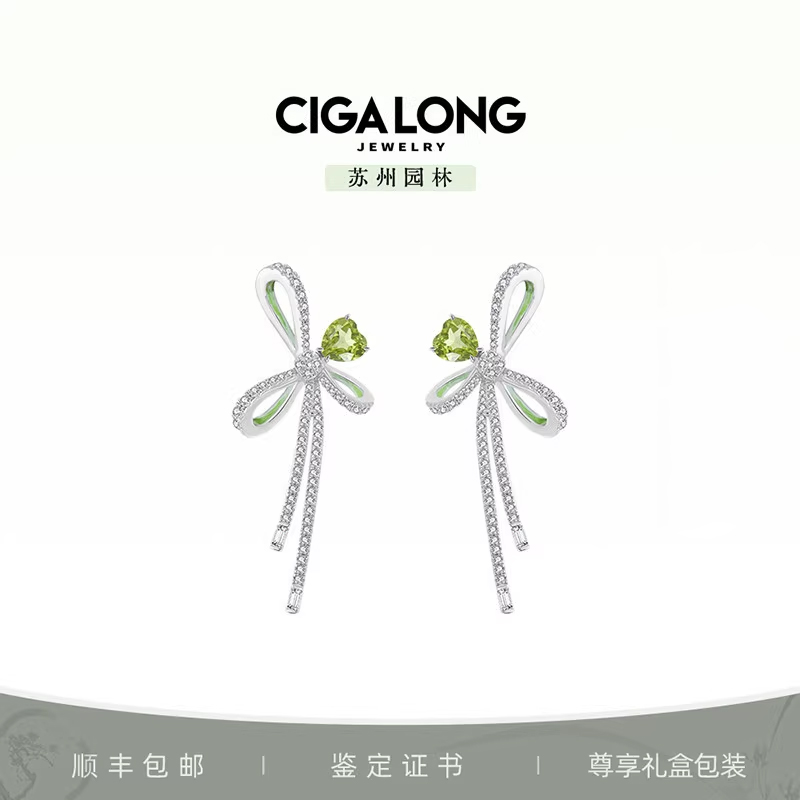 CIGALONG龙梓嘉如意结橄榄石耳钉S925银苏州园林新中式新款珠宝