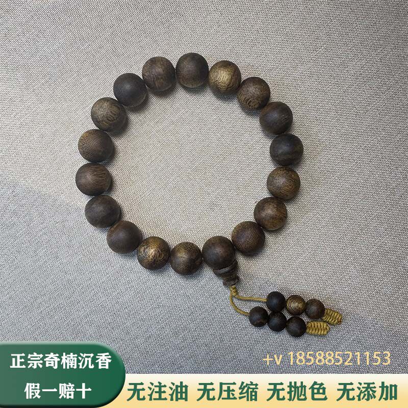 十八子纯天然种植奇楠沉香手串单圈沉香手串天然奇楠沉香心静睡眠