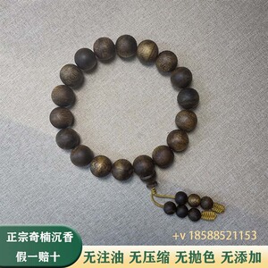 十八子纯天然种植奇楠沉香手串单圈沉香手串天然奇楠沉香心静睡眠