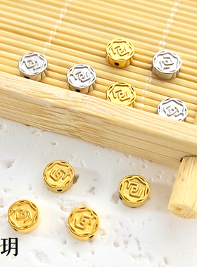 九玥 不锈钢镜面抛光钱币隔珠diy手作串珠散珠材料真空镀金保色佳
