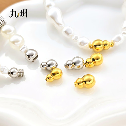 不锈钢葫芦螺旋扣连接扣串珠材料