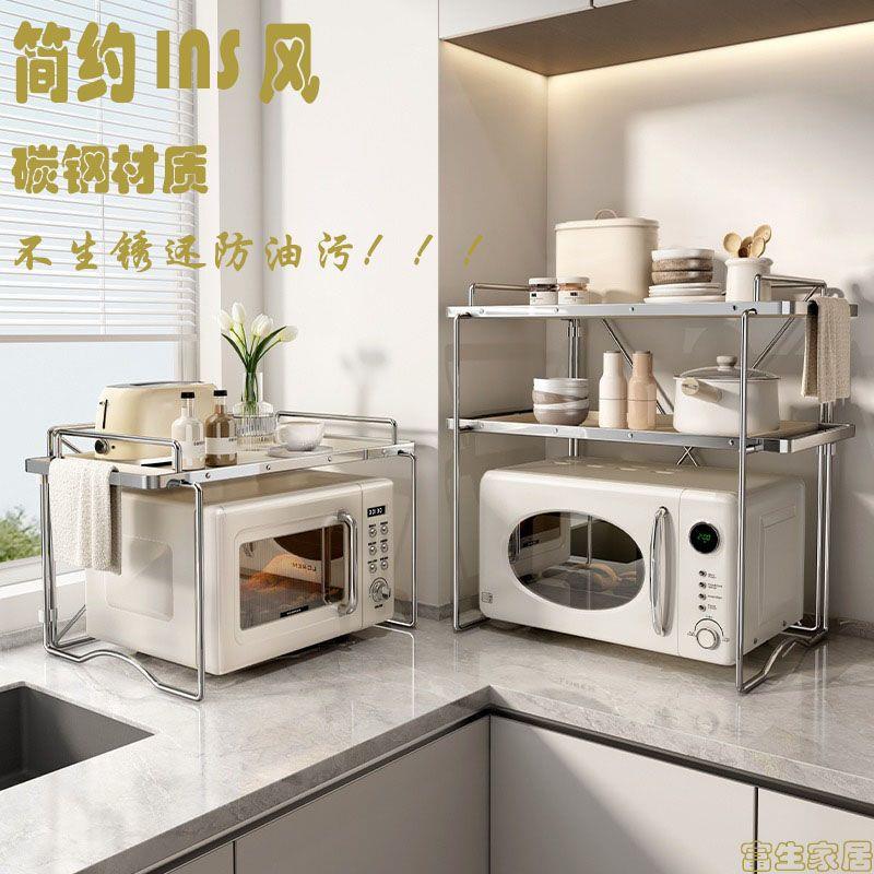 厨房微波炉架子置物架台面多功能烤箱架ins风多层空气炸锅收纳架