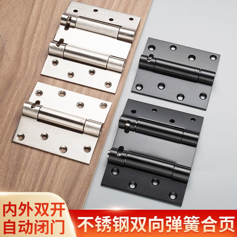加厚不锈钢单向双向闭门合页弹簧自动闭门回弹铰链6寸5寸黑色合页