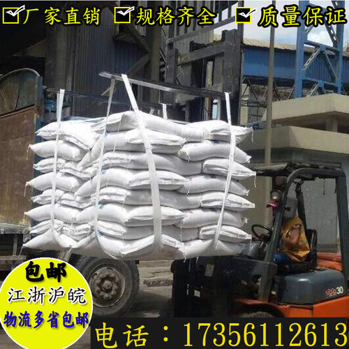吊装袋1吨加厚耐磨吨袋3吨包袋软托盘吨袋吊包集装行车叉车2吨