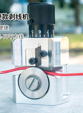 家用小型手动剥线机 废旧电线剥皮机 电缆铝线手工拔皮去脱皮神器