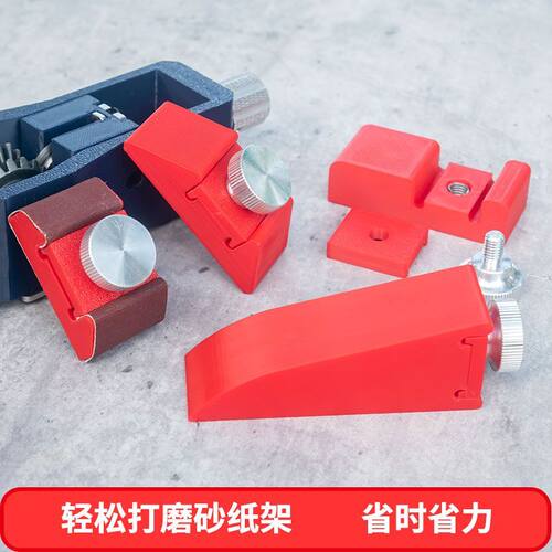 阴角打磨砂纸架 桌面平面抛光打磨神器模型 砂纸夹手工DIY固定器