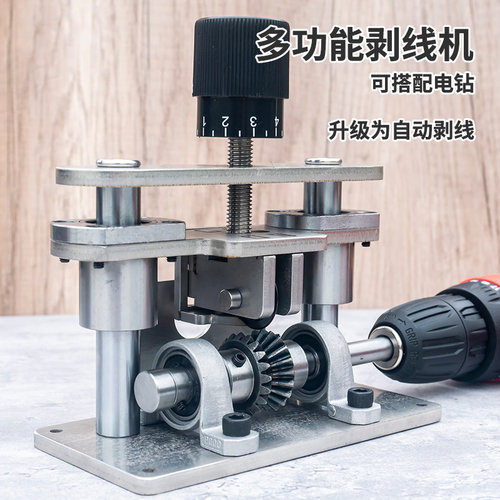 剥线机手摇自动小型剥线机