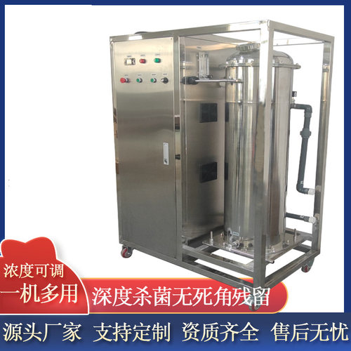 500G臭氧机水处理食品加工污水处理中大型商用型高效杀菌消毒除味