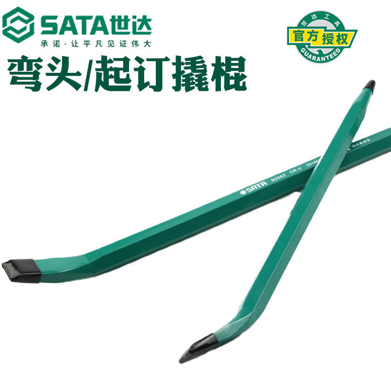 世达起钉器撬棒开箱撬棍消防工具