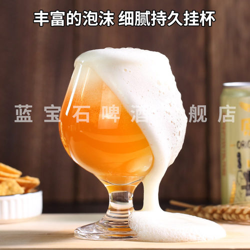 青岛蓝宝石精酿原浆啤酒5.5度
