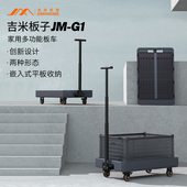 吉米家居家用折叠拖车手推车家用搬运快递手拉购物车户外露营推车