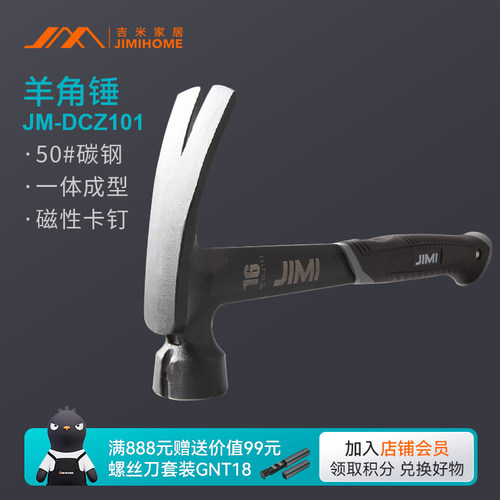 【全场满888元送价值99元GNT-18工具套装】