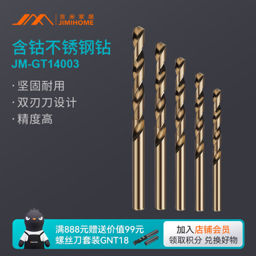 【全场满888元送价值99元GNT-18工具套装】