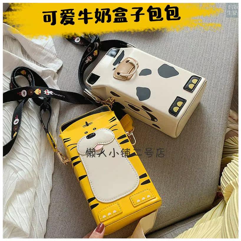 抖音同款奶牛盒子包包可爱创意牛奶单肩斜挎包丑萌搞怪少女心百搭|ruв категории Сумки, Г - жа сумки - от Buy2taobao.com для оказания профессиональной услуги покупки агента Taobao