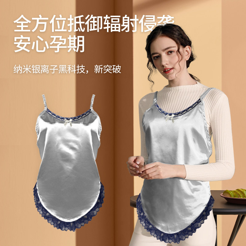秀缘嘉正品防辐射服孕妇换孕期女上班族办公内穿隐形衣服孕妇装