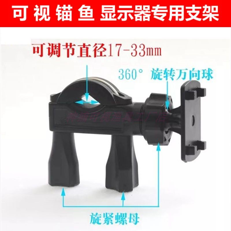 可视锚鱼显示器万向可摄像头鱼竿